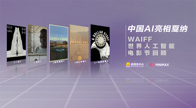 亚洲国产天堂久久综合网站